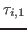 $ \tau_{i,1}$