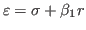 $ \varepsilon=\sigma+\beta_1 r$
